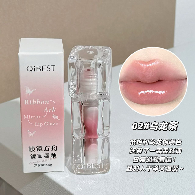 QIBEST棱镜方舟镜面唇釉镜面水光自然滋润韩系显白防水不沾杯唇釉|undefined