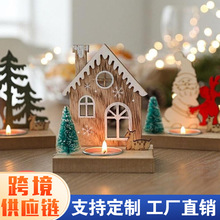 跨境港恒外贸圣诞老人麋鹿烛台北欧风木屋橱窗桌面摆件装饰品布置