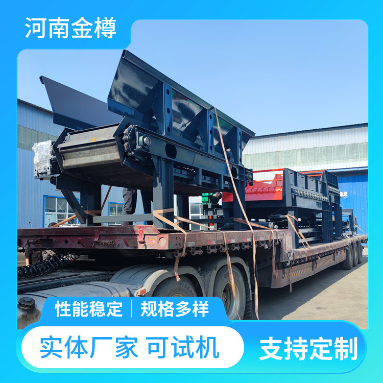 泥石分离机 混凝土砂石分离设备 干湿两用建筑垃圾分选机器