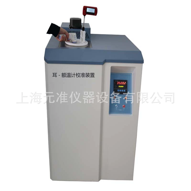 Устройство для калибровки лобного термометра