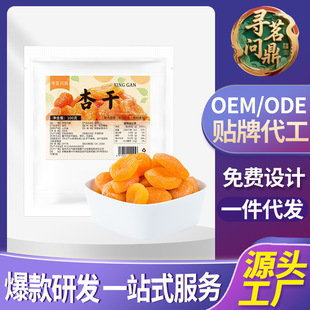 �o���Ӹ�100g�Ӹ������������ȥ���Ӹɼt�Ӹɹ������T��ʳ���l