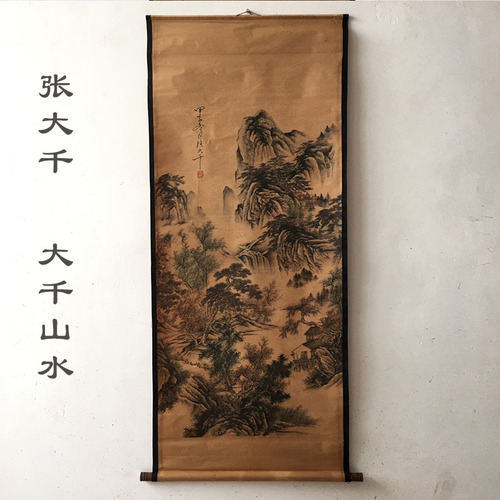 A hall painting of antique art and calligraphy, imitating ancient style, for living room decoration, featuring a scroll painting of 