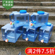 ˮͰ���Ã�ˮͰ���ώ��w�����VȪͰ����܇�d��̖���᷽Ͱ������ˮ