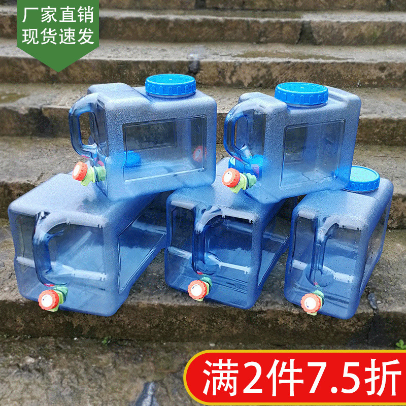 水桶家用储水桶塑料带盖纯净矿泉桶户外车载大号手提方桶宿舍蓄水|undefined