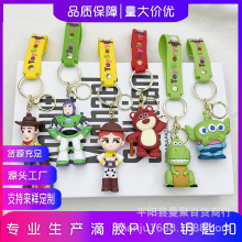 卡通玩具总动员钥匙扣草莓熊巴斯光年三眼仔挂饰娃娃机小礼品批发