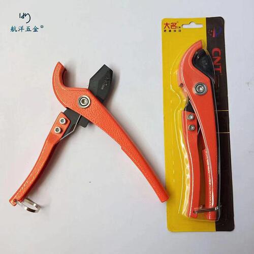 Hot selling CNT blade Daming PPR scissors 42mm Daming water pipe scissors PVC quick pipe cutter 608