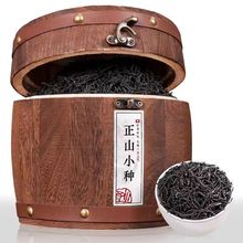 吃茶說事武夷山原產地正山小種、金駿眉、大紅袍、鐵觀音木桶裝