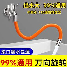 ˮ���^���L���������f��ˮ���^���R�����ü��Lܛ�ܽ��^360��ˮ��