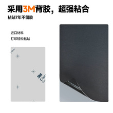 厂家切膜机通用3M素皮纯色背膜全包手机背膜手机贴纸背面保护膜