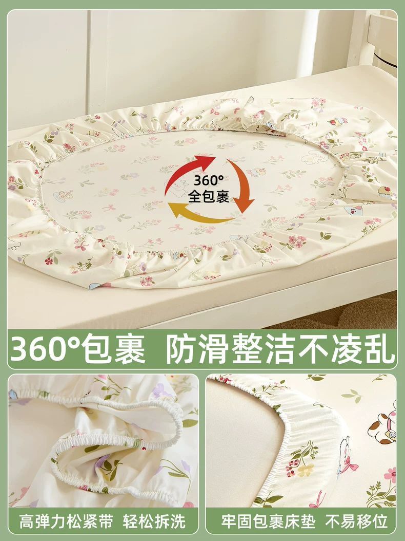 Ropa de cama de algodón para dormitorio 90x190 dormitorio individual para estudiantes sábana de algodón funda de colchón fina funda de colchón