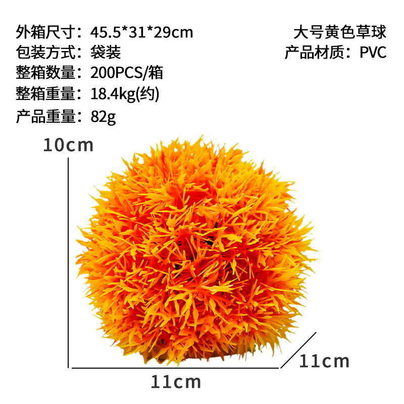Venta directa de fábrica nueva pecera paisajismo pecera decoración plástico simulación acuática flor bola pajar hierba hierba hierba hierba hierba hierba hierba
