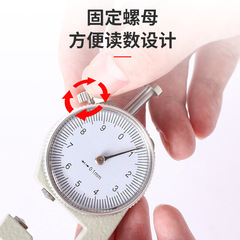 廠家直供上海美禪量具測厚儀0-10測厚規C-02批發高精度測厚規