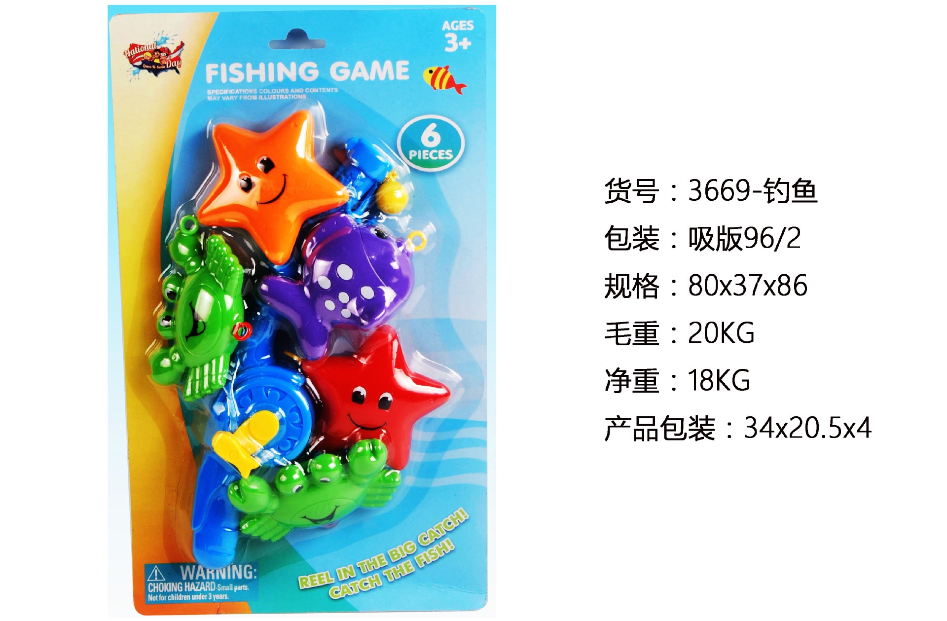 Elefante de venta transfronteriza juego de polo acuático juego de juguetes para niños juego de agua mini dibujos animados juego de pesca juguetes de baño