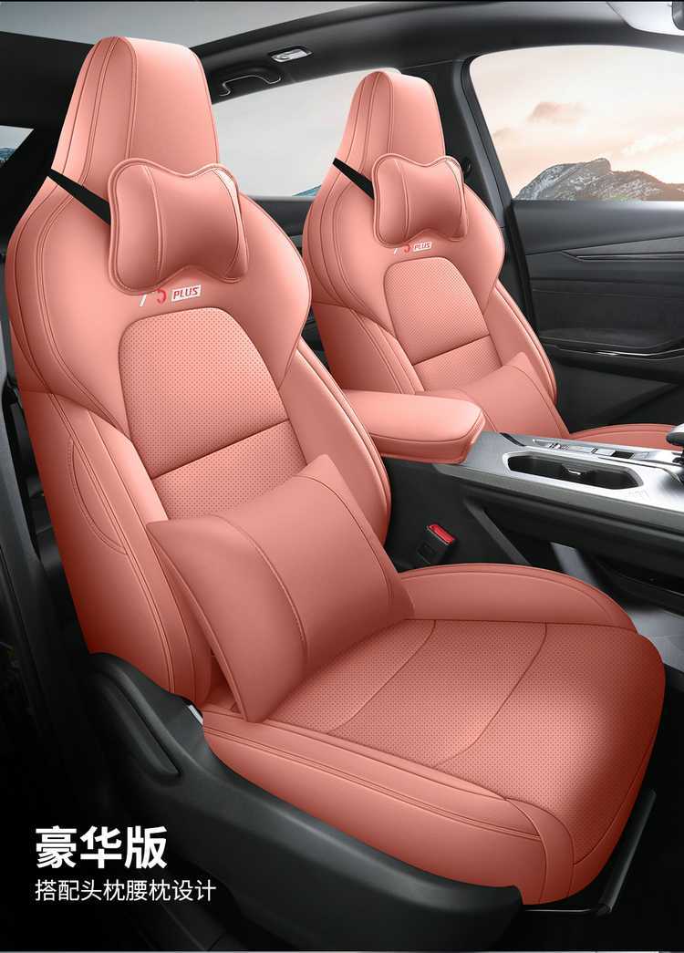 Suitable for 26 models of the second-generation Changan X5 Plus seat covers, all-season full-cover special seat covers, and 25 models of car seat cushions