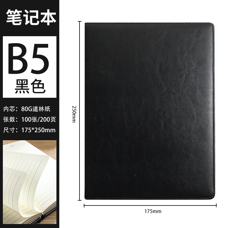 A5ビジネスオフィス皮面会議ノート印刷可能ロゴシンプルファッションpu学生日記帳無料デザイン