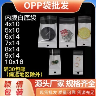 ��ɫ���Ĥ�����Ӱ׵�9�z͸����Ĥ���֙C����������ճ���Ʒ���^