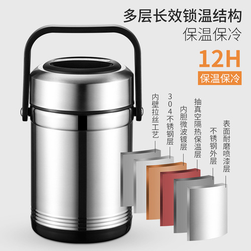 304 stainless steel vacuum insulated pot multi-layer insulated lunch box sealed leak-proof rice bucket compartment student lunch box