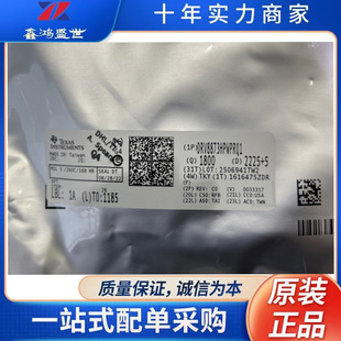 DRV8873HPWPR ���bHTSSOP-24-EP ȫ��ԭ�b��Ʒ  �����·IC