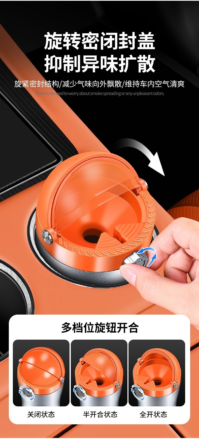 Cross-border car ashtray, sealed and rotating, prevents ash from flying, creative and high-end, an in-car accessory to prevent ash from falling