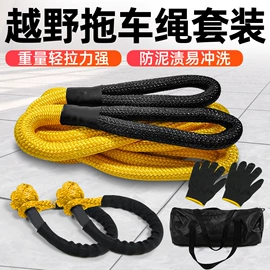 拖车绳/网;其他坠落防护;安全绳