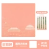 National trend blank notebook - camel pink + 5 gel pens