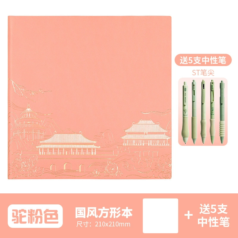 Square Notebook, Illustrated Cover, 21×21 cm, Vitaminised Design for Elementary Students