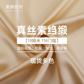 护眼罩;发圈;枕套