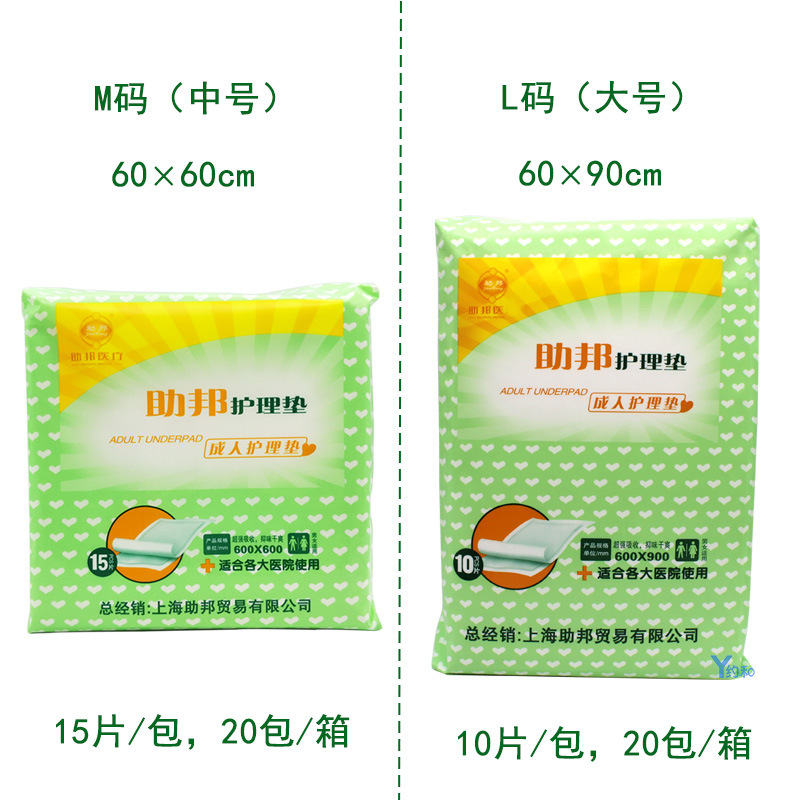 60*90cm adult care pad, maternity thickened mattress, disposable diaper pad, elderly care diaper