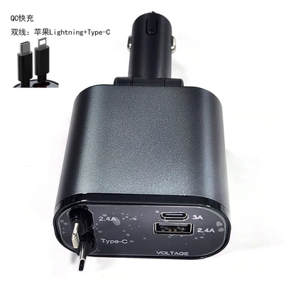 120W Car Mobile Phone Charger Head with Four-In-One Retractable Cable, Aluminum Alloy, Super Fast Charging, Cross-Border Automotive Supplies (Mobil şarj cihazları) - m28-oval-retractable-cable-super-fast-charging-apple-type-c
