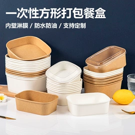 纸碗;纸杯;杯盖