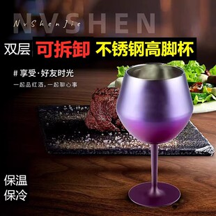 �߱���P䓼t�Ʊ�14oz�ӿɲ�ж�_���¾ƿ�ɾƱ����þە����ȱ�