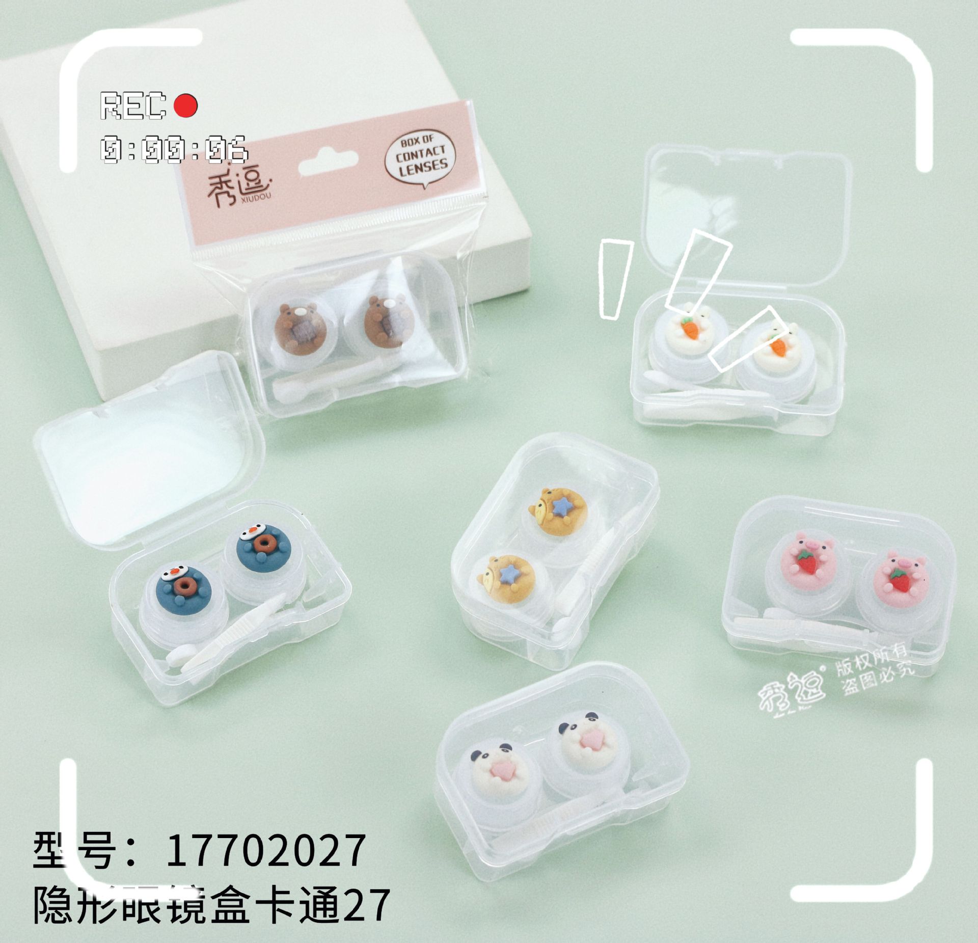 QQ图片20230508233117