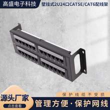 ���l Դ�^�S�� PC��܈�FR4�~ �ڒ�ʽ2U24��cat5e/cat6�侀��