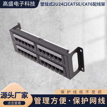 l Դ^S PC܈FR4~ ڒʽ2U24cat5e/cat6侀