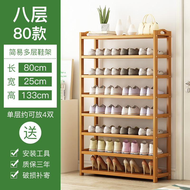 Nan bambú estante de zapatos para niños estante de almacenamiento multicapa simple de piso para dormitorio en el hogar ahorrar espacio almacenar gabinete de zapatos