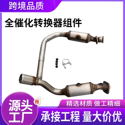 Cross-border quality three-way catalytic Katalizator