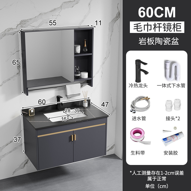 6047 negro Rock placa principal gabinete + espejo Barra de toalla