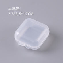 С���Ӹ�͸����С���ʯ�����ж��������b�������ռ{�~�hș�պ�