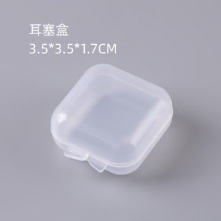 Plastic box, earrings, earplugs, bag accessory, storage system