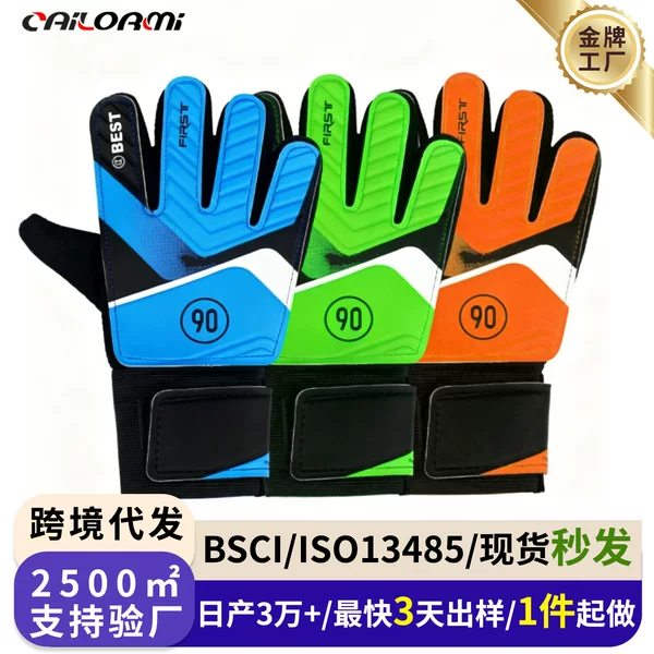 Manufacturer Wholesale Children's Football Goalkeeper Gloves Latex Anti-Collision Goalkeeper Gloves Hand Guard Anti-Collision Drop Shipping