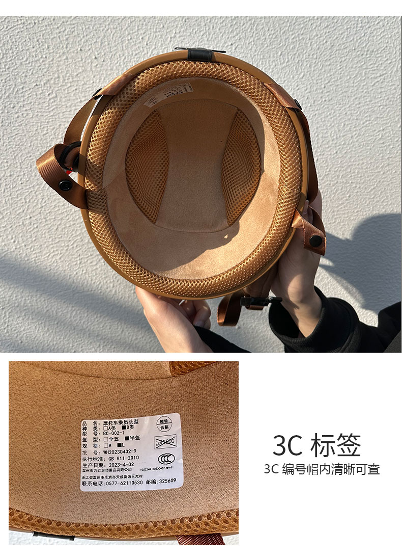 3c certification retro electric motorcycle helmet women men's battery car safety helmet autumn and winter warm four seasons half helmet