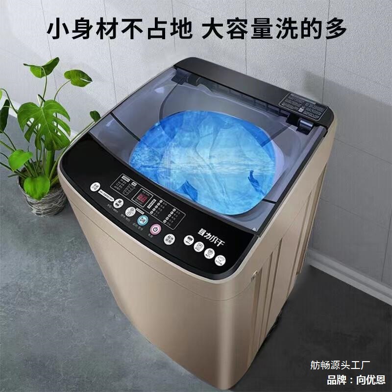 Small. Tianwan Washing Machine Fully Automatic Washing, Drying and Drying Integrated Household 7.5/8.5/ 10kg Large Capacity Dormitory Rental 9