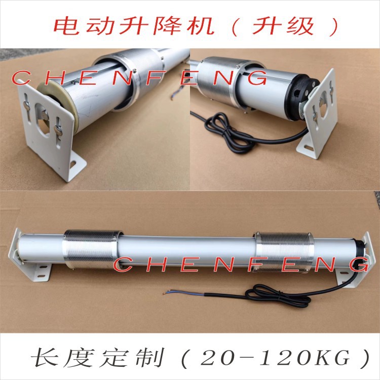 40-120KG电动升降机会标遥控自动横幅4S店吊旗广告挂画体育馆吊灯