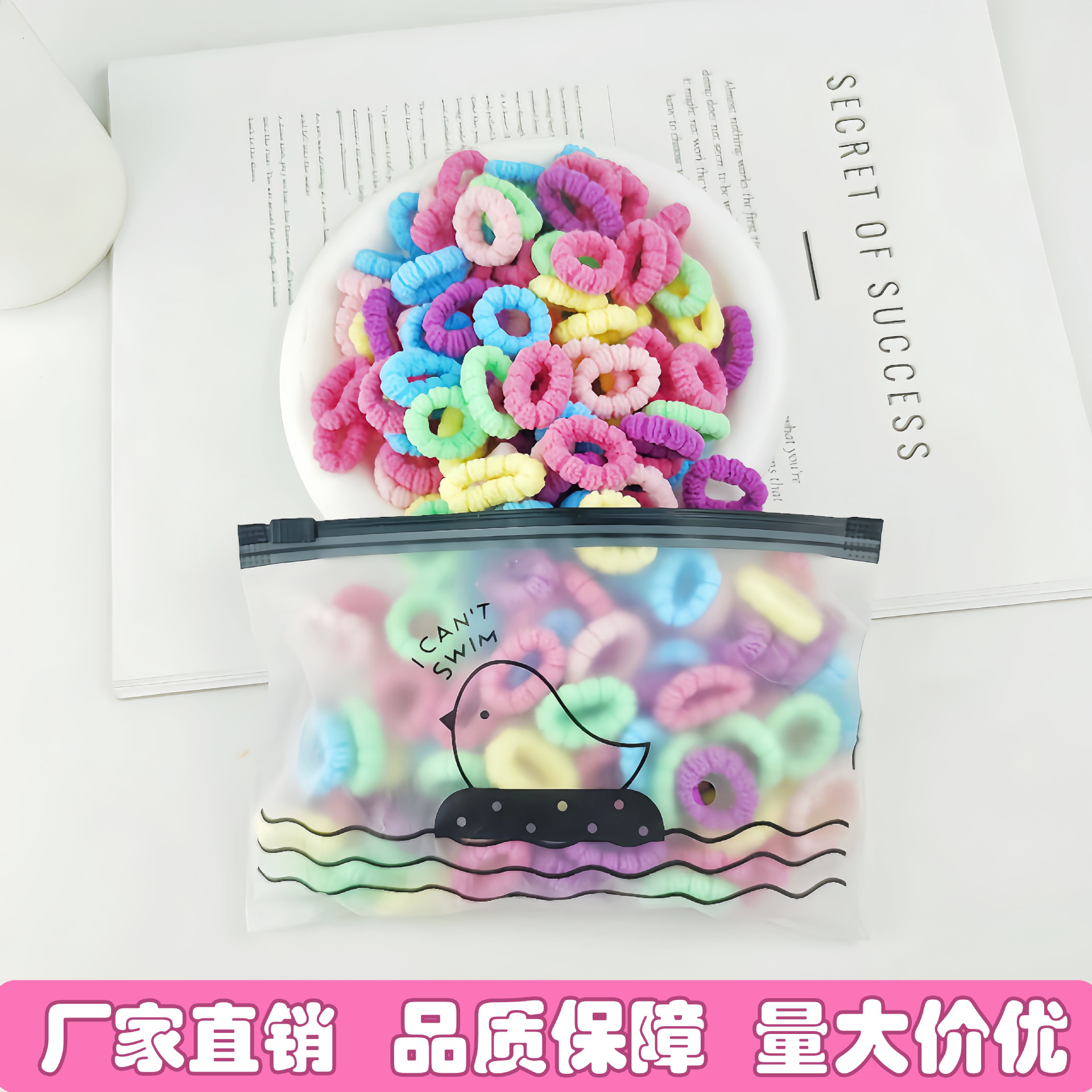 New cotton ring rubber band children's colorful head rope small size baby does not hurt hair explosion baby hair towel ring