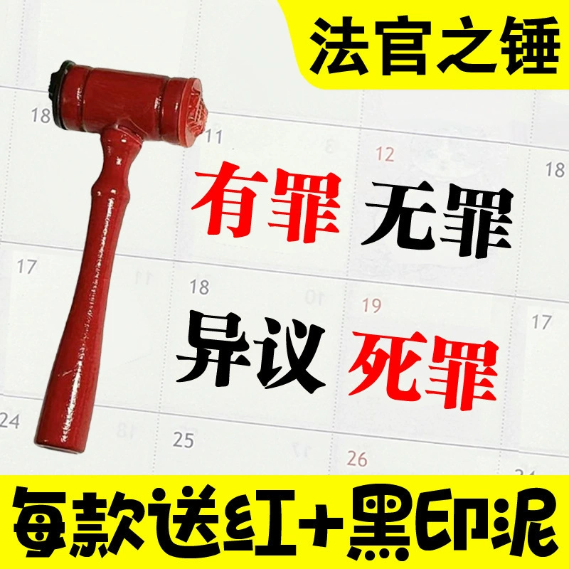 Судья виновен в смерти