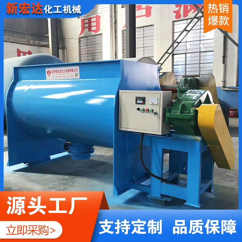 Винтовой смеситель, химическое оборудование, Производитель винтовых смесителей, Винтовой смеситель