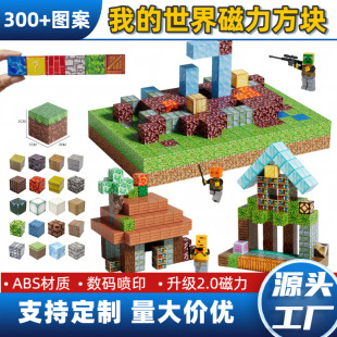 �ҵ�����������K���l ����DIYƴ��Bģ�����ǰ�׃�����eľ���