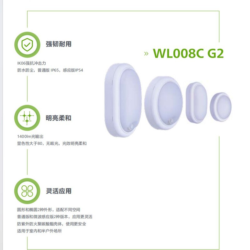 Philips Wl008C Wall Lamp Led Small Bread-Shaped Lamp Round Oval Ceiling Lamp Waterproof Outdoor 15W Microwave Sensor Philips Wl008C Wall Lamp Led Small Bread-Shaped Lamp Round Oval Ceiling Lamp Waterproof Outdoor 15W Microwave Sensor