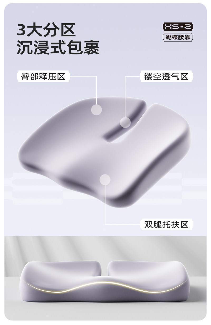 Sleep Hole EVERYTHINK Butterfly Lumbar Support Pillow for Waist and Back, Seat Lumbar Support Cushion, Office Workstation Lumbar Pillow