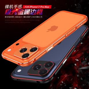 �m���O��17Promax����߅���i�ݽz�֙C��iPhone17Air���o��17E��